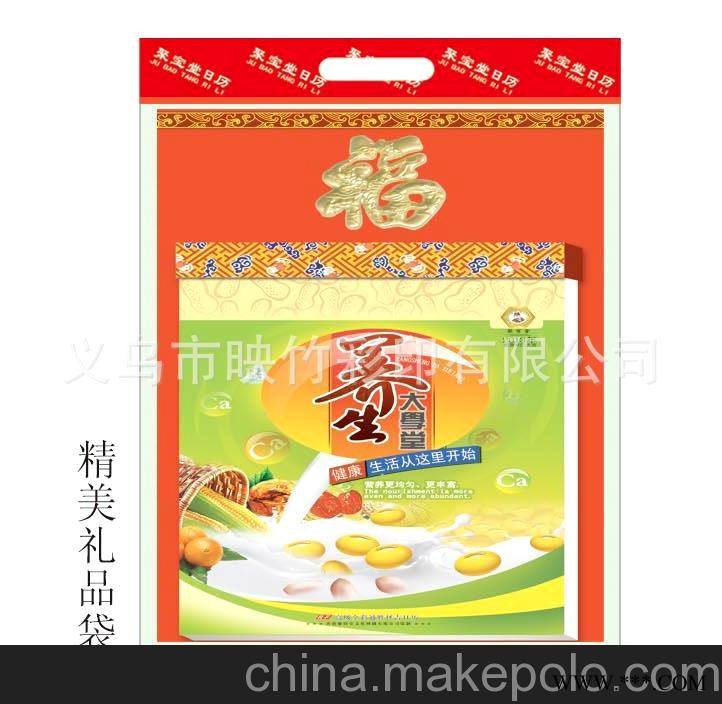 厂家直销 仁福月历 2013精品竖八开彩色周历 广告挂历 RF-036图2