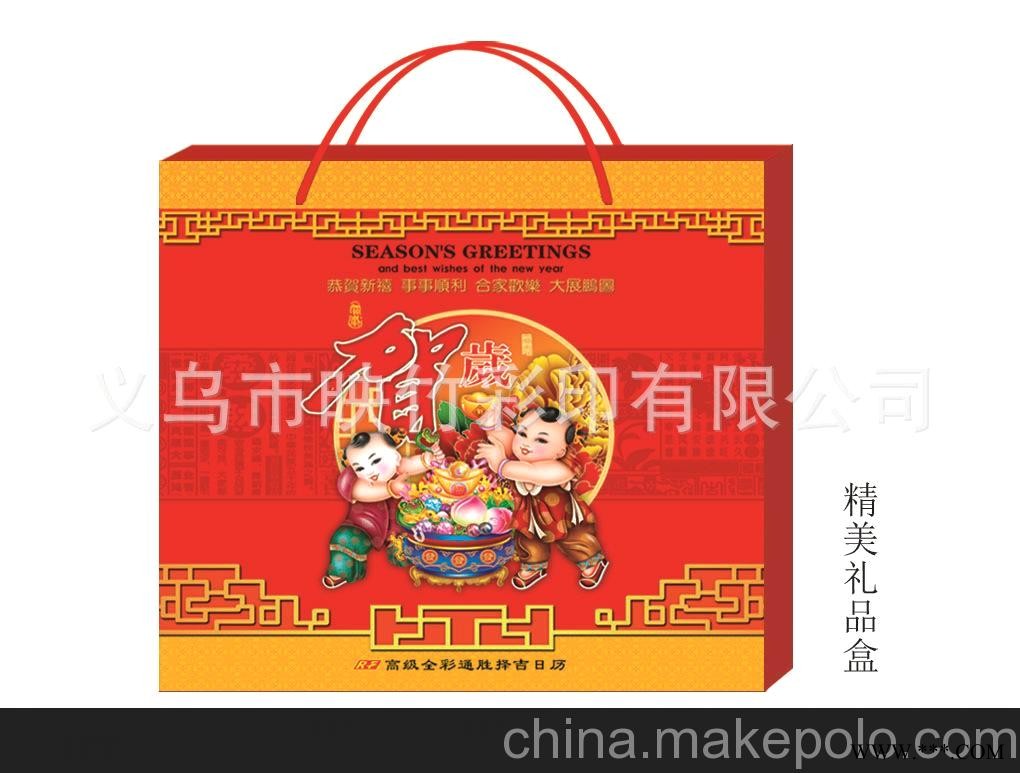 厂家直销 仁福月历 2014 竖15开彩色单日历 广告挂历批发 RF-009图1
