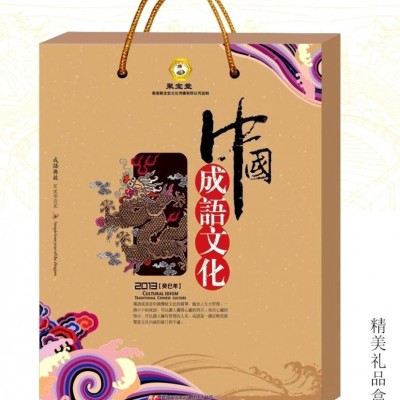 厂家直销 2013精装方形彩色双日历 仁福月历 广告挂历批发 RF-002