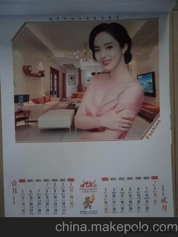 低价促销 马年四开卡纸挂历 七张广告挂历