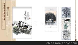 批发最新2012年特度对开套装宣纸艺术月历 广告挂历 时尚挂历图1