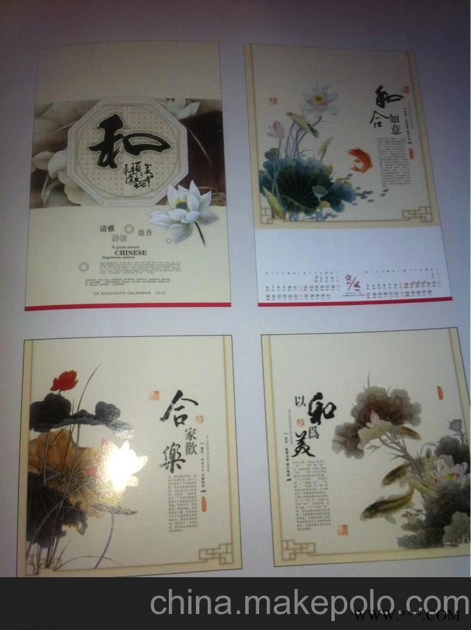 特价直销挂历批发 挂历定制 广告挂历 挂历台历 量大从优 可混批图4