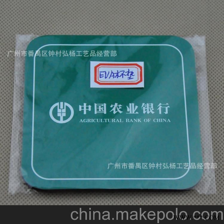 弘杨工艺 专业生产杯垫 广告工艺礼品 厂家直销 eva杯垫图3