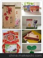 广告挂历定制/艺林礼都供/台历挂历/广告挂历定制广告挂历