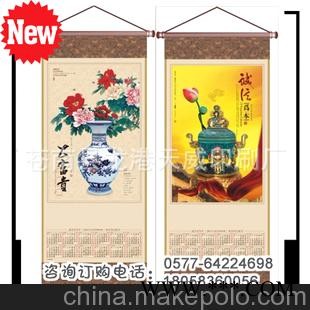 2013最新广告挂历 厂家直销 供应特价对轴挂历图1