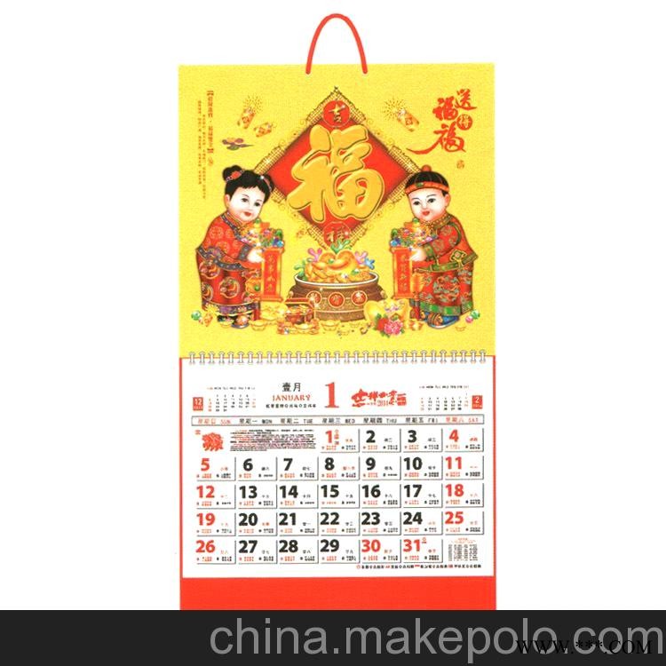欣丰 挂历厂家供应广告挂历 专版挂历 台挂历 年挂历批发定制图1