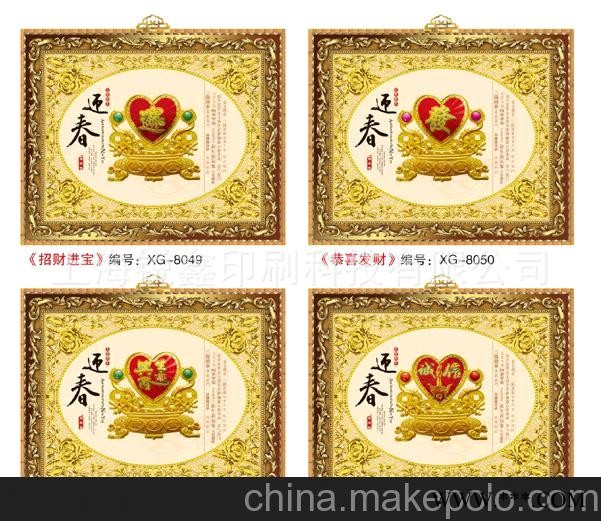 供应2013年挂历 各种款式广告挂历批发 台挂历定做 欢迎选购图3
