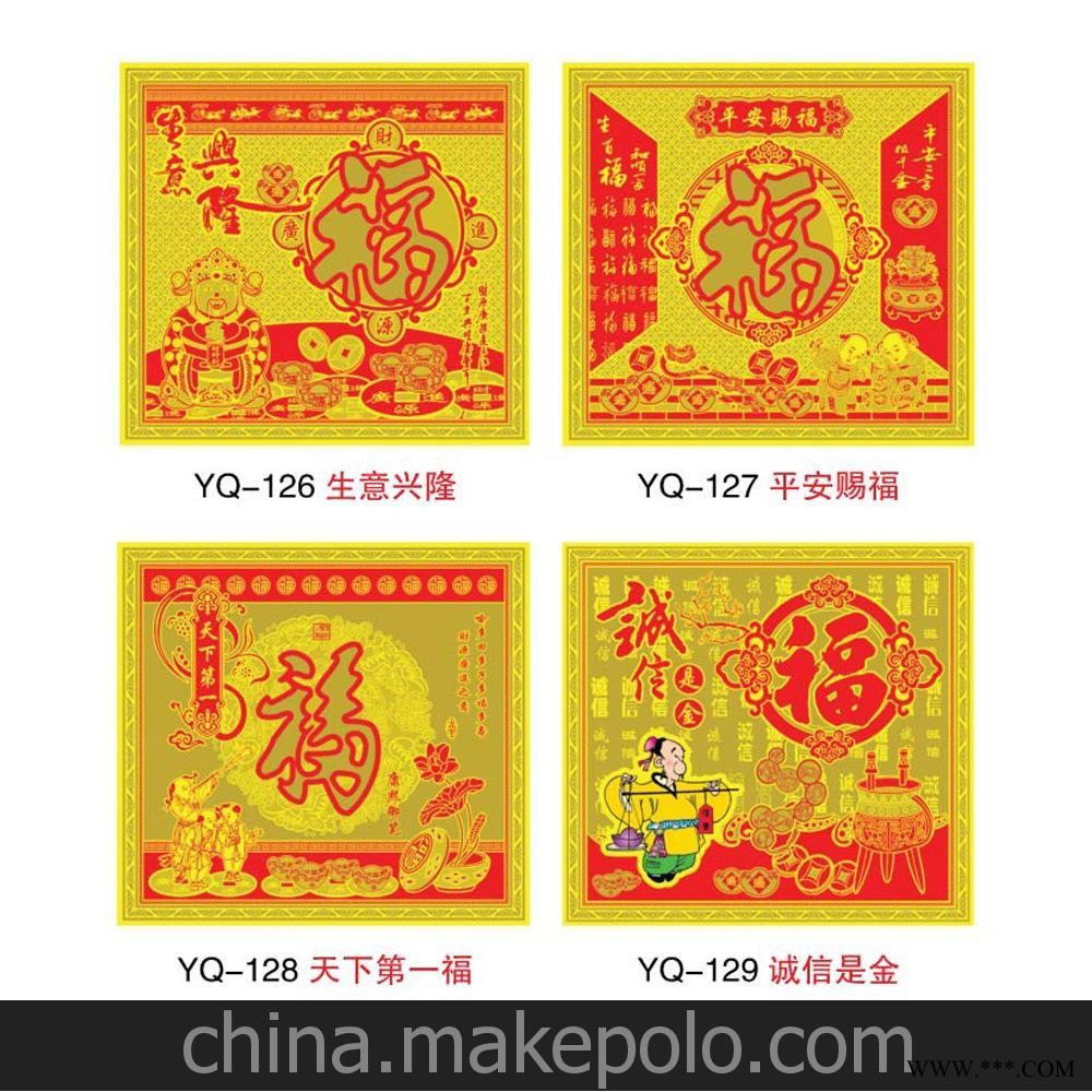 月历厂家直销2014高档吊历挂历批发可定制加印LOGO印刷广告挂历图3