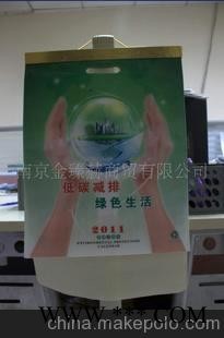 2011年兔年挂历，台历，广告挂历，无纺布挂历制作