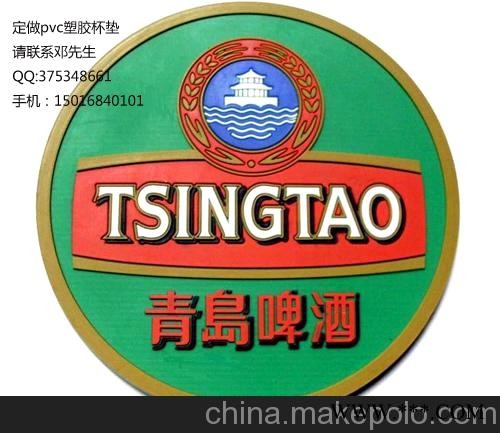 供应系列PVC杯垫，PVC软胶杯垫，pvc广告杯垫图3