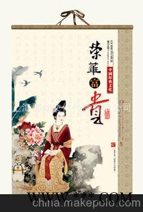 对开套装挂轴宣纸双月历2013年挂历荣华富贵定制广告挂历齐白石