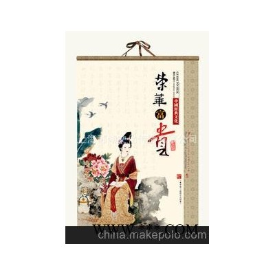 对开套装挂轴宣纸双月历2013年挂历荣华富贵定制广告挂历齐白石