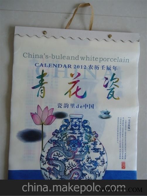 订做精品无纺布挂历 定做挂历 广告挂历图3