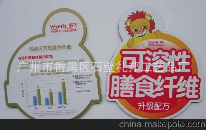 专业生产 EVA杯垫 广告礼品杯垫图2