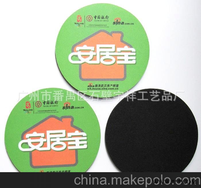 定做广告杯垫 纸杯垫 EVA杯垫 小礼品