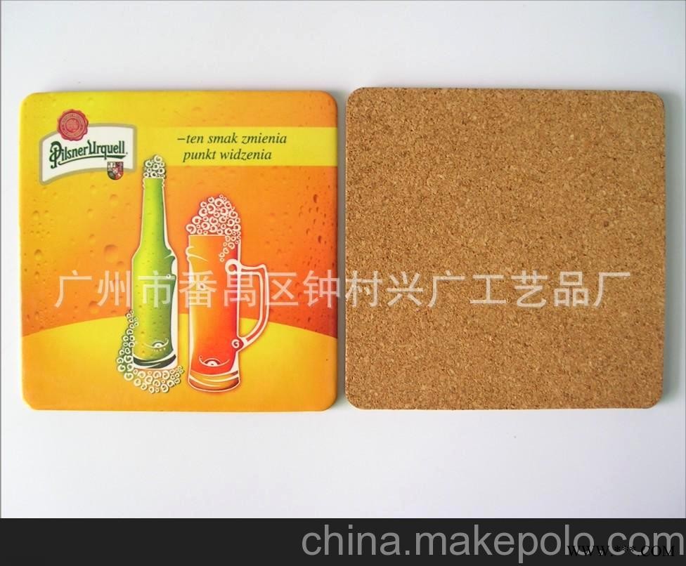 精美实用的广告杯垫 软木杯垫 餐垫 纸杯垫图1