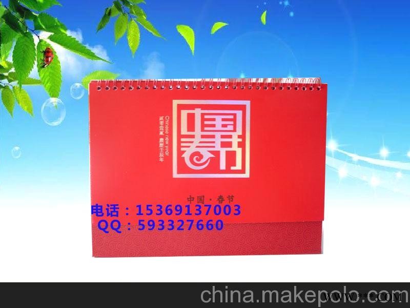 沧州台历挂历 沧州广告月历定做 沧州日历批发 定做沧州广告挂历图2