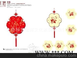 中国结福娃收纳盒广告促销推广礼品赠品双月历2012年广告挂历批发
