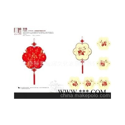 中国结福娃收纳盒广告促销推广礼品赠品双月历2012年广告挂历批发