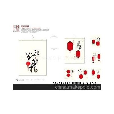 枕套广告促销推广礼品赠品双月历2012年广告挂历批发