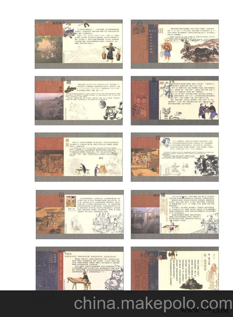 因为专业 值得信赖 优质2013最亲周历 广告挂历（物美价优）图5