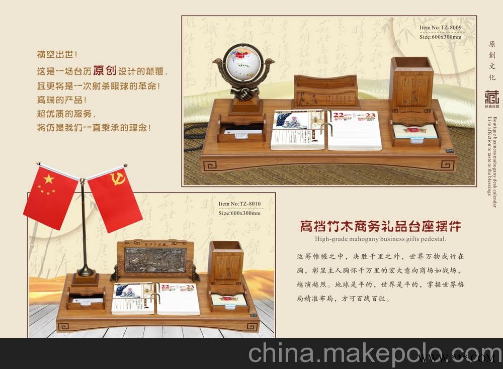供应洛阳挂历，洛阳挂历印刷挂历，洛阳广告挂历图4