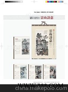 厂家直销新款挂历 广告挂历 挂历台历 专业生产挂历台历