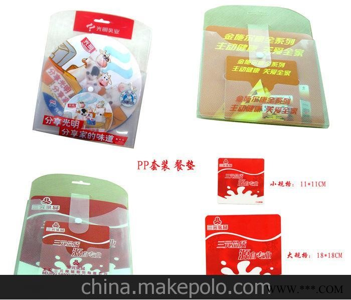 供应EVA杯垫，PP杯垫，广告杯垫，餐用杯垫图3