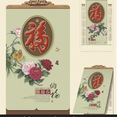 厂家直销 广告挂历 2014年挂历 挂历月历加工定制
