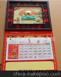 高档礼品福字吊牌 批发广告挂历定做 2014年挂历定制 S008-011图1