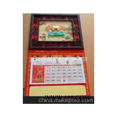 高档礼品福字吊牌 批发广告挂历定做 2014年挂历定制 S008-011