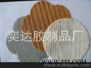非凡秀家居, 厂家直销 ,EVA/PVC/毛毡/广告杯垫,卡通,创意,批发