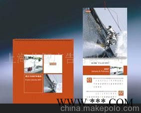 提供高品质广告挂历设计印刷服务-高品质广告挂历设计印刷