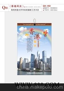 侨鸿广告挂历，专版挂历，精美挂历批发
