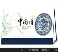 深圳供应挂历，广告挂历，台历制作，台历印刷(图)图1