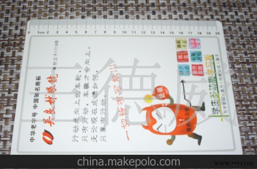 学生垫板 PP广告垫板 鼠标垫 杯垫图3