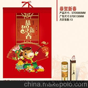 供应广州定制挂历，广州挂历厂家，广告挂历批发，定做高档礼品挂历图4