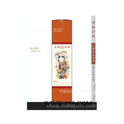 厂家供应丝绸挂历定做蛇年广告挂历定制礼品批发富贵吉祥048