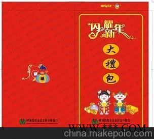 乾晟对联 专业生产对联 专版对联 春联 福字红包广告挂历 台历图3
