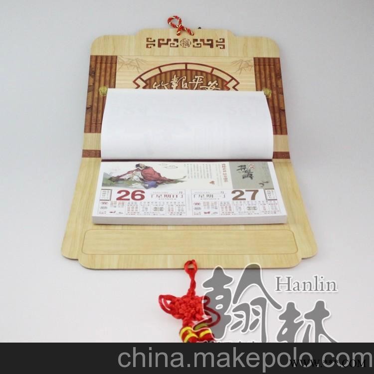 优质生产商 厂家专业生产各种精美挂历 广告挂历图3