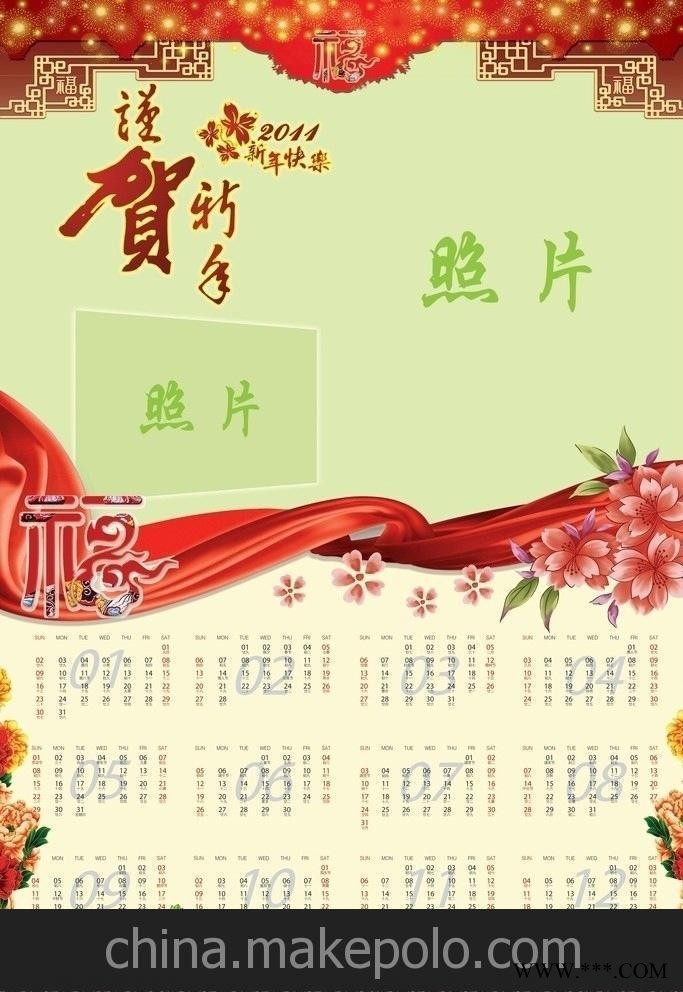 量大优惠 新款彩色挂历、台历 广告挂历印刷制作