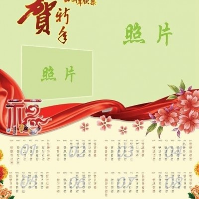 量大优惠 新款彩色挂历、台历 广告挂历印刷制作