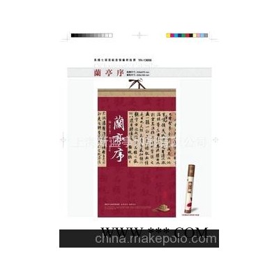厂家批发专版 礼品挂历 挂历定做批发 广告挂历 精品挂历