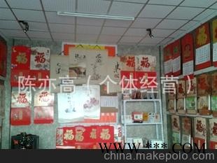 2013挂历批发 广告挂历定做 撕历 周历 欢迎选购