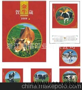 厂家直销 2013年历、广告挂历、立体挂历