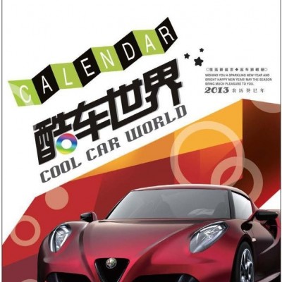 2013年广告挂历印刷 七张四开铜板卡纸挂历 月历 双月历