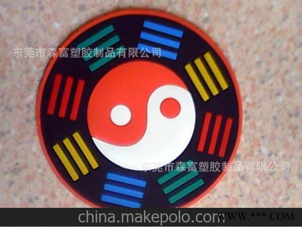 工厂供应广告杯垫，价格优惠，质量保证，欢迎来电咨询图4