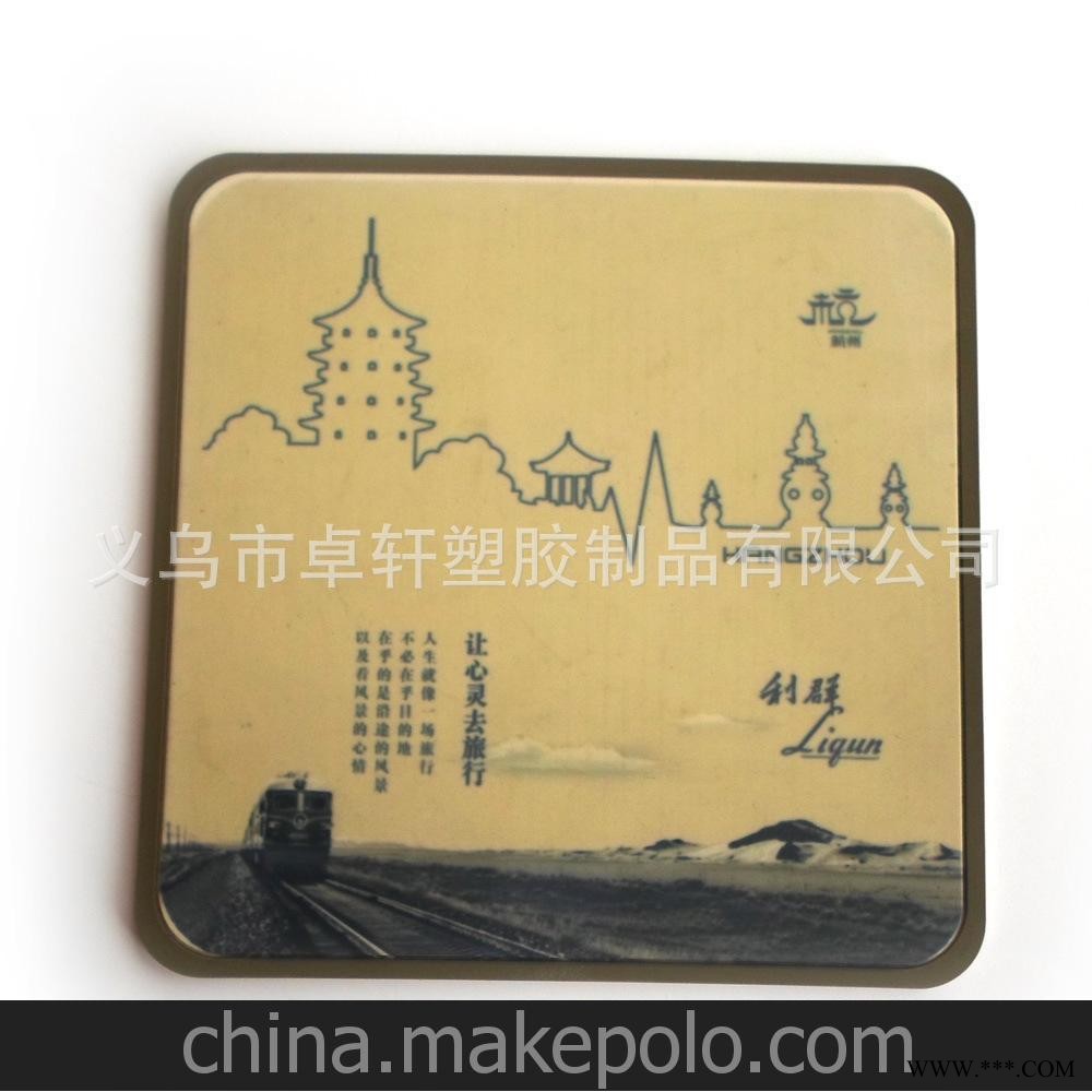 利群赠品杯垫 PVC软件渐变色印刷杯垫 彩色广告杯垫图3