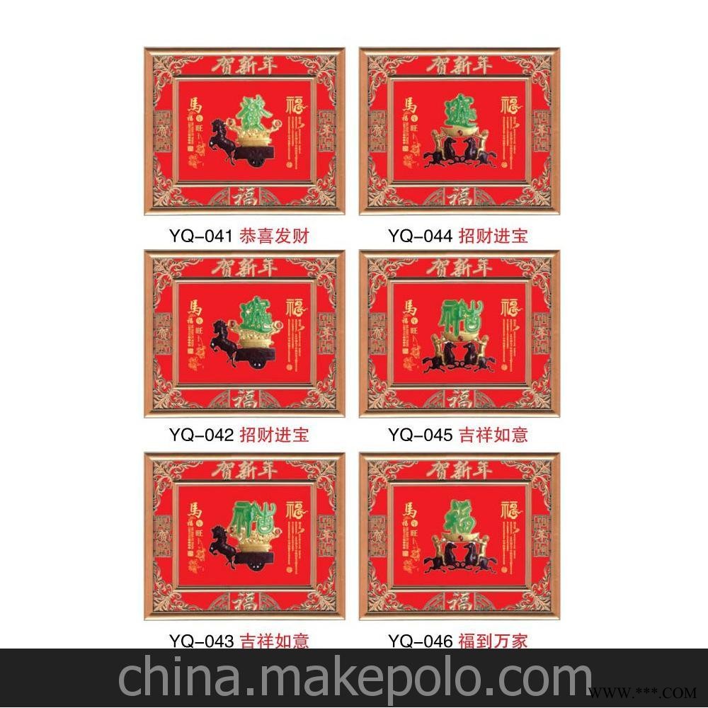 月历厂家直销定做2014年创意广告挂历批发超好速度快的挂历定制图3