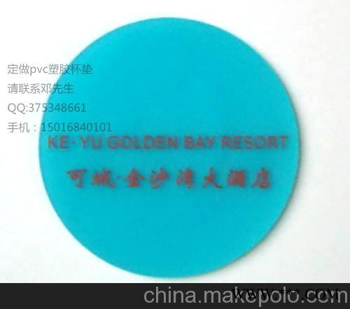 供应PVC杯垫，PVC软胶杯垫，PVC字母杯垫 广告杯垫图3